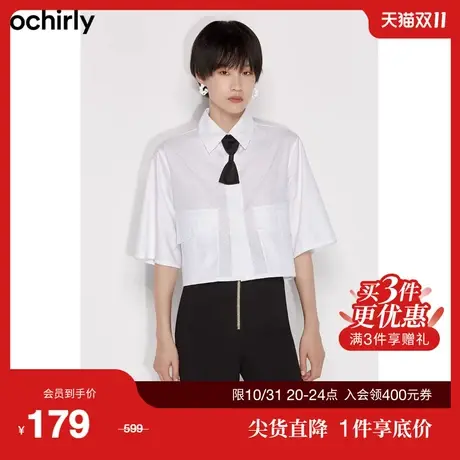 【首降】欧时力新款夏装领结提花格子中袖衬衫女1WH1016280商品大图