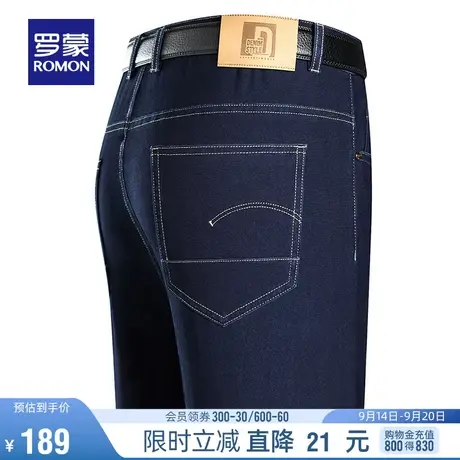 【四面弹】罗蒙男士牛仔裤2023秋冬新款时尚休闲保暖商务直筒裤男图片