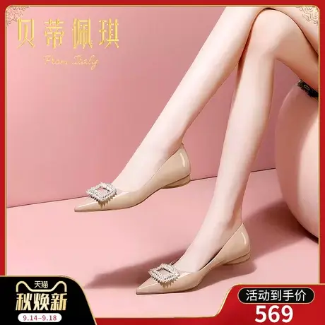 秋季裸色方扣尖头低跟鞋子女2023年新款秋款平跟浅口单鞋女百搭商品大图