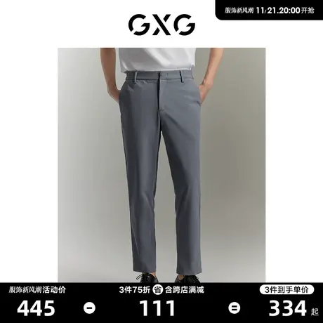 GXG男装商场同款 零压休闲裤小脚薄凉爽 2023夏季新款GE1020878C商品大图