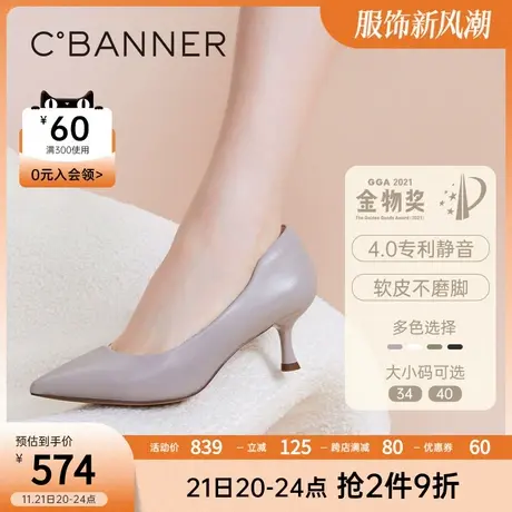 【静音系列】春季时装单鞋气质通勤高跟鞋细跟纯色尖头真皮商品大图