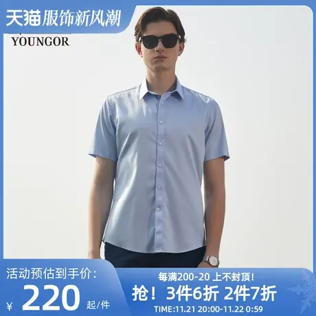 雅戈尔旗下CEO男士短袖衬衫夏季新款官方商务休闲免烫衬商品大图