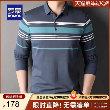 罗蒙男士商务长袖POLO衫2024春季新款中老年爸爸装条纹打底T恤衫图片