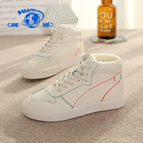 环球高帮小白鞋女鞋子冬季百搭休闲加绒板鞋女保暖棉鞋雪地靴潮流图片