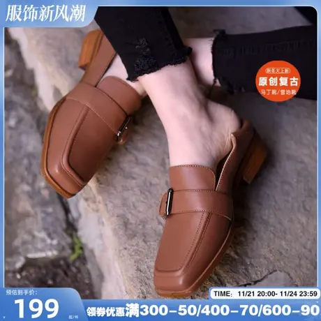 Artmu阿木时尚皮带扣方头小皮鞋两穿真皮单鞋乐福鞋商品大图