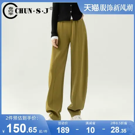 针织阔腿裤香蕉裤女2024新款春秋长裤宽松梨型身材裤子休闲镰刀裤商品大图