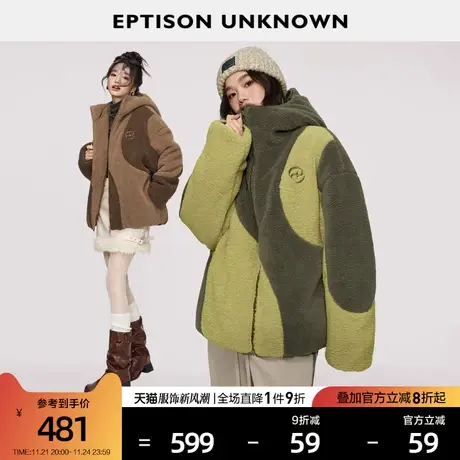 EPTISON棉服女2023冬季新款休闲加厚羊羔绒小众复古拼色保暖外套图片