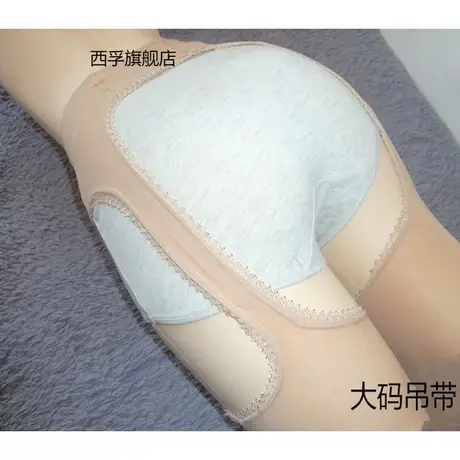 春秋加肥男女四面开档加大码连裤袜 胖MM200斤高腰打底裤厚吊带袜商品大图