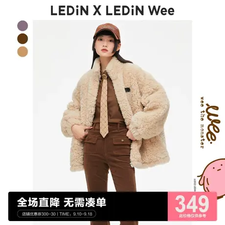 【Wee联名系列】乐町大廓形加厚毛毛外套女2023秋季新款C1AEC4301图片