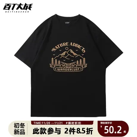 美式复古西海岸山峰印花宽松情侣短袖2023夏百搭休闲学生纯棉半袖商品大图