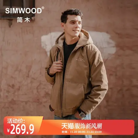 Simwood简木男装【超宽松版型】内里抓绒短款棉服休闲连帽外套男商品大图