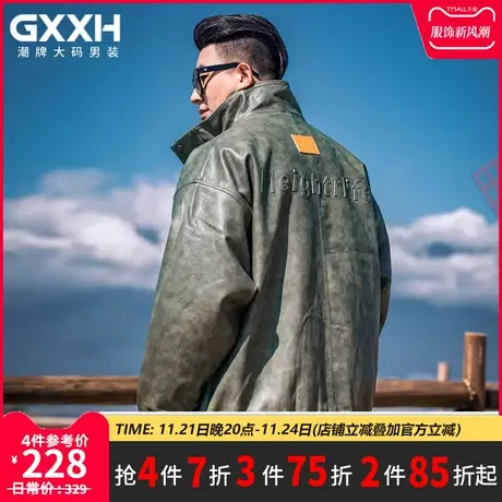 GxxH大码男装美式复古宽松休闲皮衣外套男士2023冬季新品PU皮夹克图片