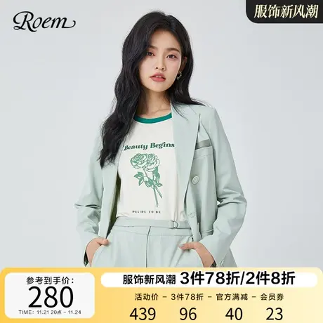 Roem商场同款新款流行时髦薄荷色气质休闲OL职业通勤西装外套女商品大图