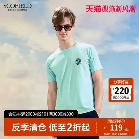 SCOFIELD男士都市多彩纯色简约半袖春透气T恤衫棉质圆领条纹短袖商品大图