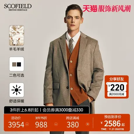 【羊毛羊绒】SCOFIELD男装秋季新款廓形中长款舒适商务毛呢大衣图片