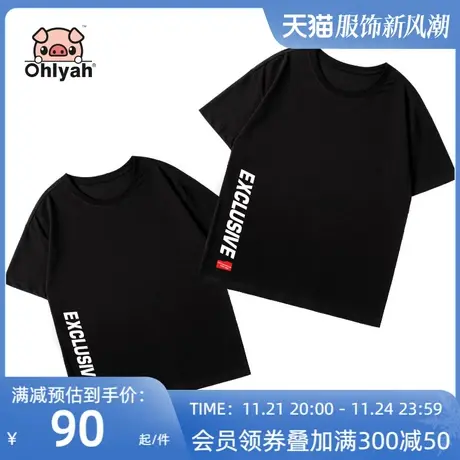 Ohlyah潮牌情侣装t恤港味风短袖男女休闲运动五分袖潮流上衣大码图片