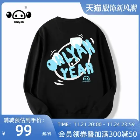 简约潮牌秋冬运动圆领卫衣女中性风纯棉学生宽松套头外套工装订做图片