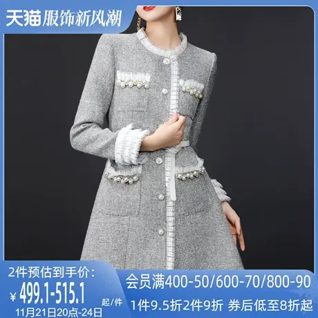 AUI灰色中长款小香风外套女2024冬新款高端名媛修身显瘦大衣加绒图片