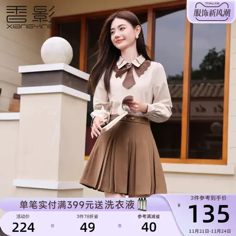 香影法式衬衫女长袖2023秋冬季装新款正肩衬衣领结通勤学院风上衣图片