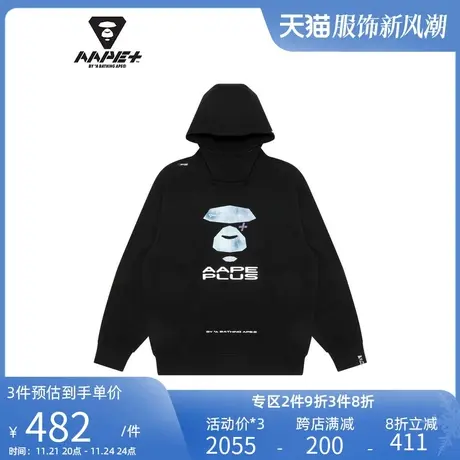 AAPE+运动男装春夏扎染猿人印花休闲连帽卫衣3968XXJ商品大图