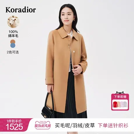 珂莱蒂尔焦糖棕羊毛双面呢呢子大衣女保暖御寒美拉德毛呢外套女商品大图