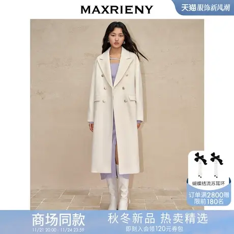 【商场同款】MAXRIENY精致极简落肩复古羊毛大衣外套长款女商品大图