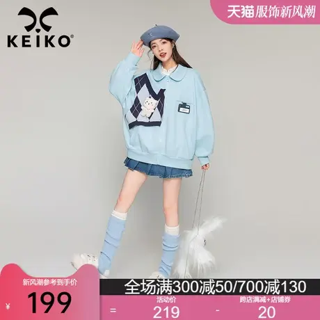 KEIKO 小众设计针织拼接卫衣外套24春季非正式学院风宽松拉链开衫图片