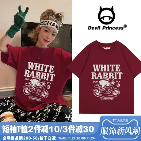 美式高校复古风宽松显白酒红色短袖t恤女简约风百搭正肩上衣ins潮商品大图