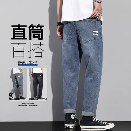 夏季男装潮流百搭休闲牛仔裤子男士夏天男款直筒高端水洗2023新款图片