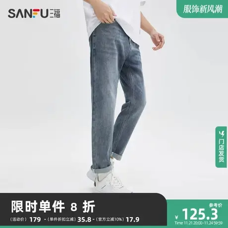 三福2023秋季新款牛仔裤男石墨烯小脚时尚修身直腰长裤裤子472599商品大图