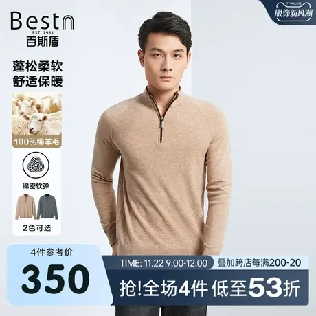 【绵羊毛】百斯盾男装毛衫2023秋冬新款舒适保暖亲肤细腻绒感毛衣商品大图
