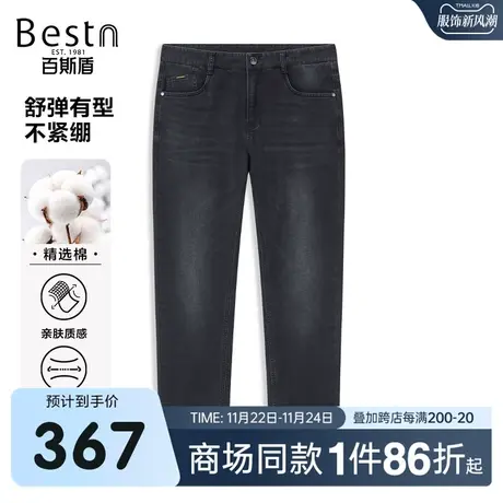 【商场同款】百斯盾男装牛仔裤夏季新款欧版裤YR1Y06164商品大图