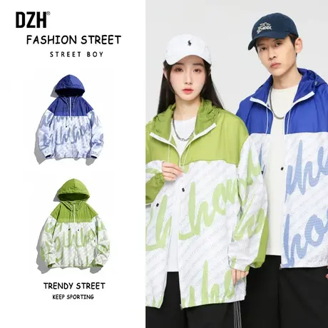 情侣外套男女夏季薄款防风开衫夹克运动服2023年新款户外休闲上衣商品大图