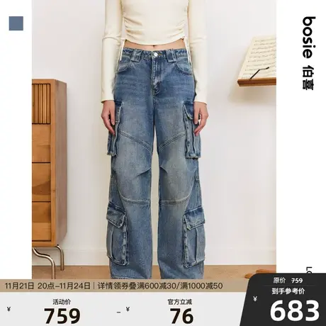 【商场同款】bosie2023年冬新款水洗牛仔裤男情侣工装多袋休闲裤商品大图
