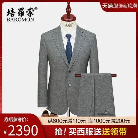 【意大利进口VBC维达莱羊毛面料】培罗蒙男士半麻衬西装西服套装图片