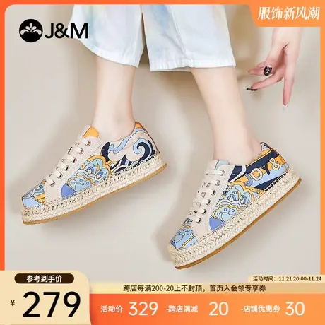 jm快乐玛丽乐福鞋女2024春夏新款麻底渔夫鞋一脚蹬低帮拼色帆布鞋图片