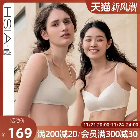 HSIA遐无痕内衣长绒棉透气防凸点全罩杯软支撑大胸显小无钢圈文胸商品大图