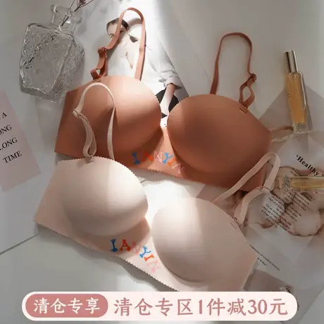 荷韵阁光面无痕甜美少女内衣无钢圈小胸聚拢上托调整型文胸套装商品大图
