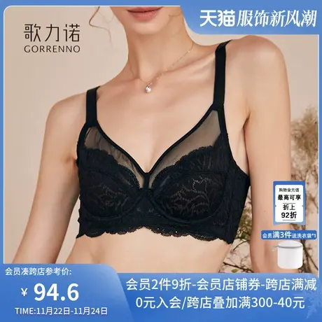 大码文胸罩夏季聚拢有钢圈全罩杯大性感大胸显小超薄款内衣女套装商品大图