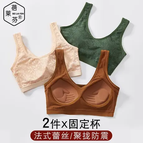透气蕾丝U型美背裹胸背心带胸垫一体防走光遮胸黑白色抹胸内衣女商品大图