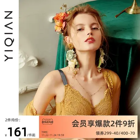 怡倩【可盐可甜】大胸显小薄款文胸收副乳防下垂胸罩大码内衣女图片