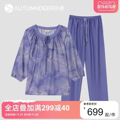 【商场同款】秋鹿长袖长裤睡衣棉绸套装女秋季桑蚕丝绵家居服2007图片
