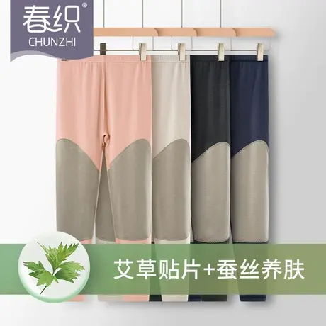 春织中老年保暖裤女蚕丝艾草贴片老人护膝发热秋裤打底线裤男衬裤图片