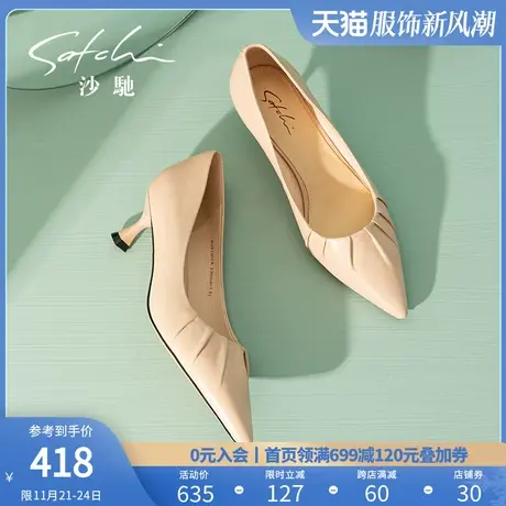 沙驰高跟鞋春秋新款女鞋时尚复古浅口真皮尖头优雅细跟工作单鞋商品大图