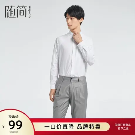 【随简】男装秋款休闲宽松衬衫商务正装长袖衬衣外套男JCCC1118图片