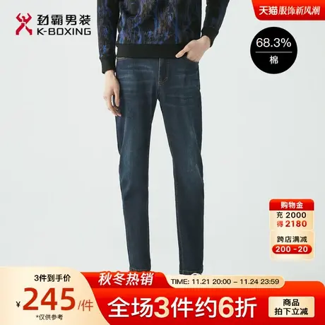 劲霸男装男士百搭长裤微弹直筒时尚水洗商务休闲舒适百搭牛仔裤男图片