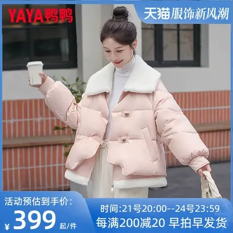 鸭鸭羽绒服女2023秋冬新款假两件拼接短款时尚大翻领宽松外套HY图片