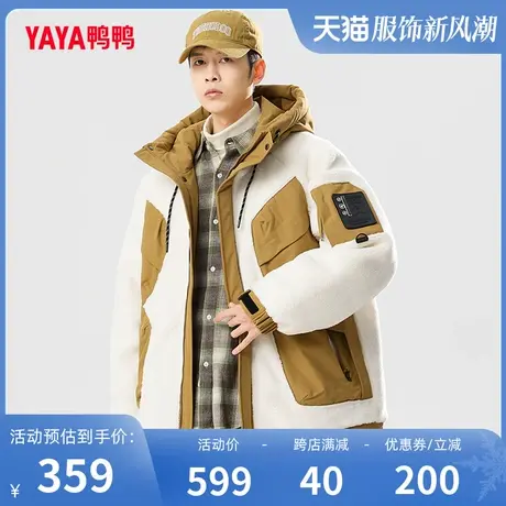 鸭鸭男士羽绒服2023年冬季新品撞色拼接羊羔毛保暖加厚外套J图片