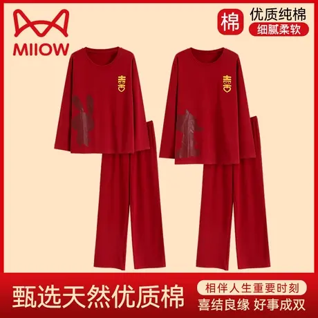猫人睡衣秋季2023年新款纯棉长袖本命年春秋款情侣睡衣家居服套装商品大图