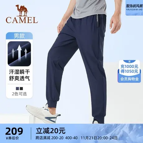 骆驼户外速干裤男运动裤2024夏季新款宽松休闲冰丝防晒跑步长裤商品大图